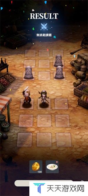 棕色尘埃2
