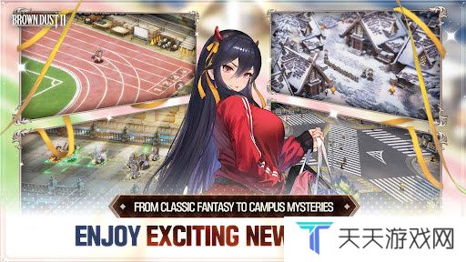 棕色尘埃2单机版整合包