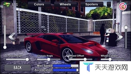 梅甘漂移模拟器