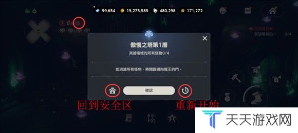 棕色尘埃2