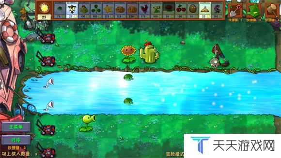 植物大战僵尸融合版最新版2.4.1
