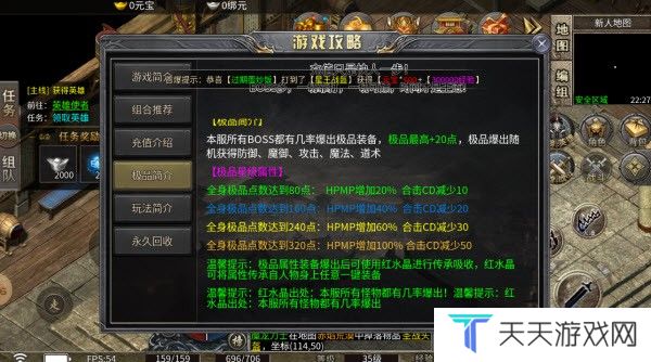 器合逍遥合击