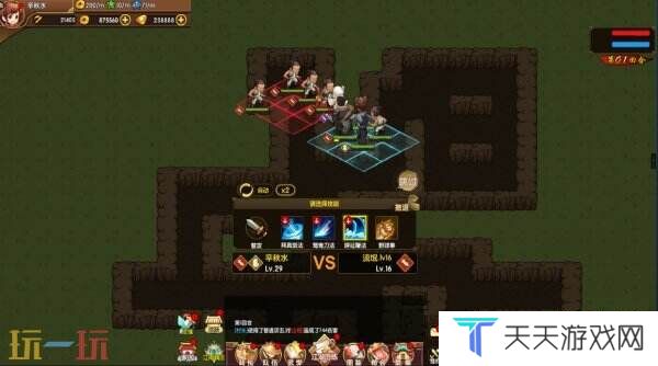 冒险回合制战略RPG《菜鸟闯江湖》现已推出免费抢先体验版