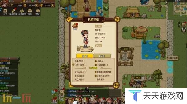 冒险回合制战略RPG《菜鸟闯江湖》现已推出免费抢先体验版