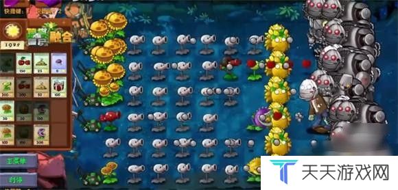 pvz融合版高数带我飞手机版(PlantsVsZombiesRH-Mod)