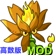 植物大战僵尸融合版高数带我飞