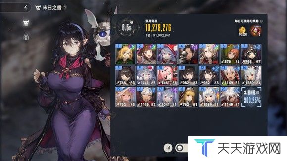 棕色尘埃2