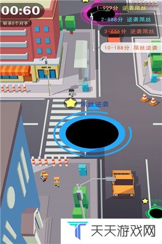 黑洞大作战原版