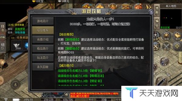 器合逍遥合击