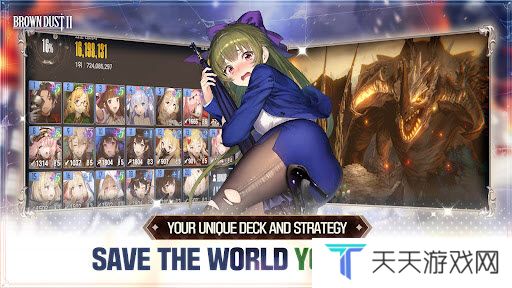 棕色尘埃2单机版整合包