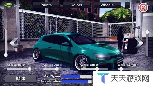 梅甘漂移模拟器