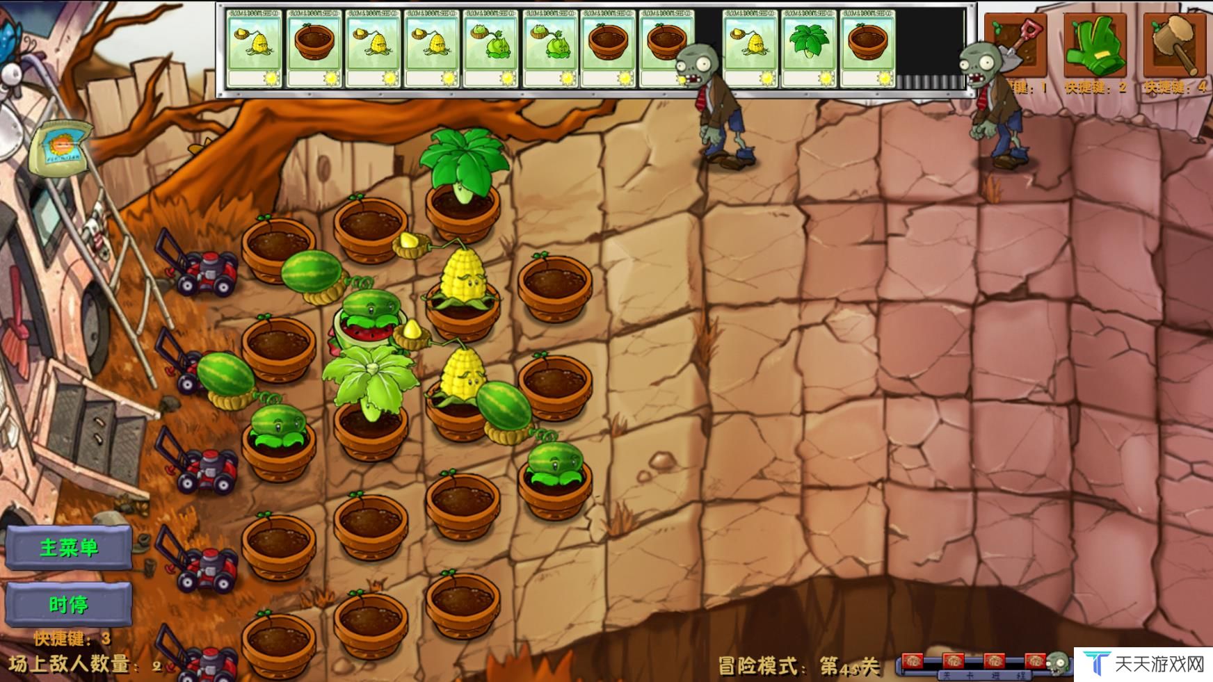 植物大战僵尸融合版最新版2.4.1