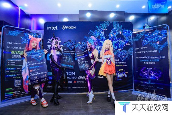 2024 IMC英特尔大师挑战赛年度总决赛即将打响：回顾辉煌赛季，展望巅峰对决