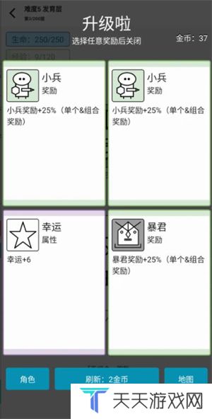 女娲捏人3安卓版