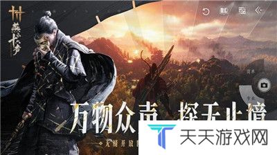燕云十六声官方版