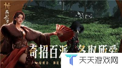 燕云十六声官方版