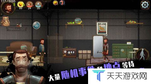 归家异途手游