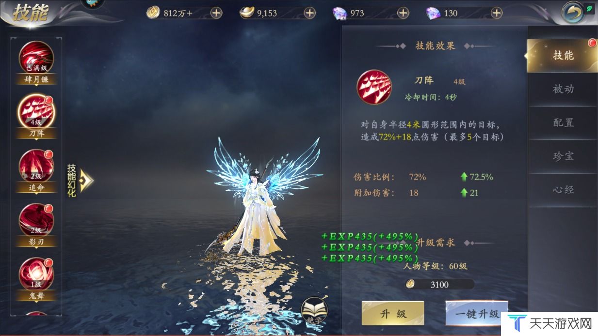 掌门江湖路怎么使战斗力变强？