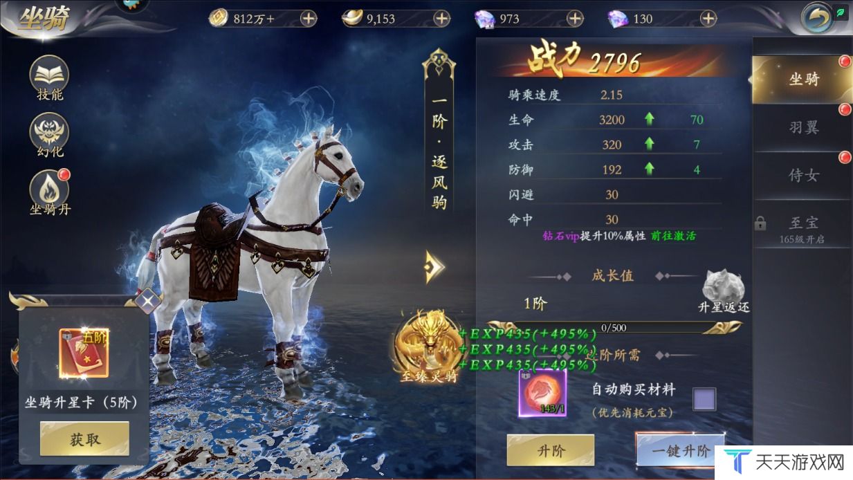 掌门江湖路怎么使战斗力变强？