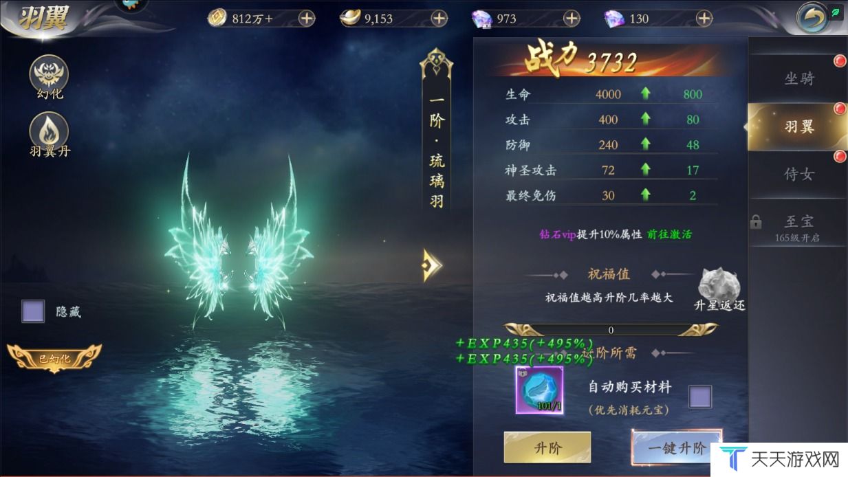 掌门江湖路怎么使战斗力变强？