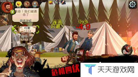 归家异途手游