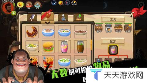 归家异途手游