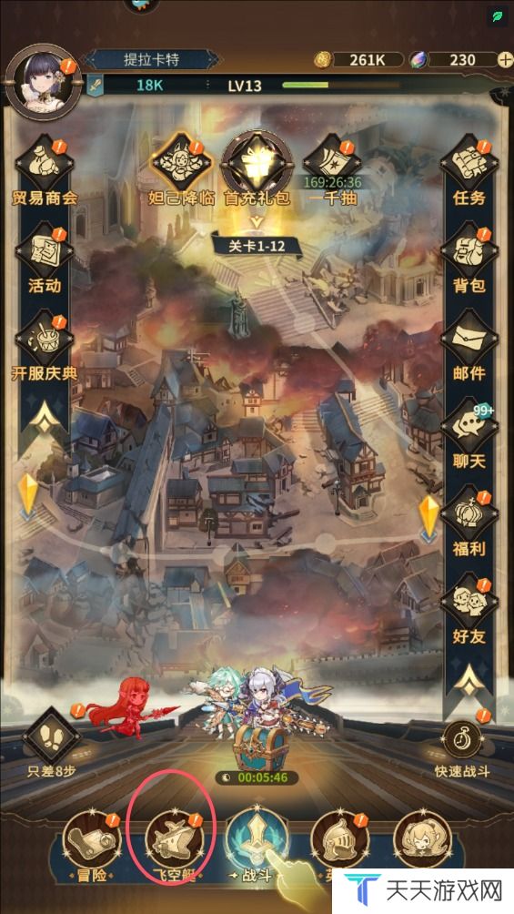 边缘迷阵手游英雄怎么重置？