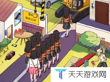 汉字找茬王帮小姐姐上厕所通关攻略2