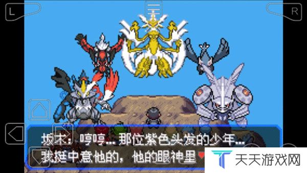 究极绿宝石5.5