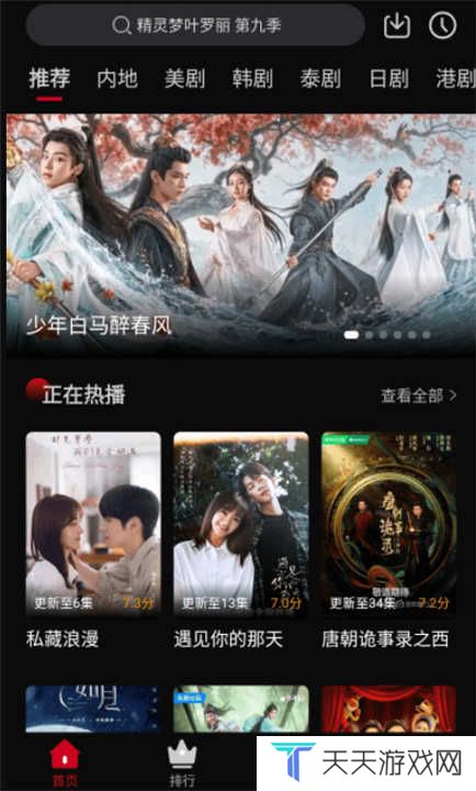 心雨影评app苹果版下载安装