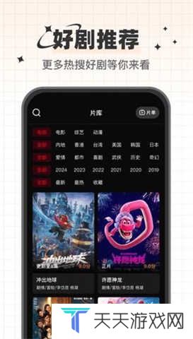 心雨影评app