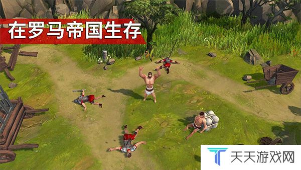 角斗士罗马求生MOD菜单