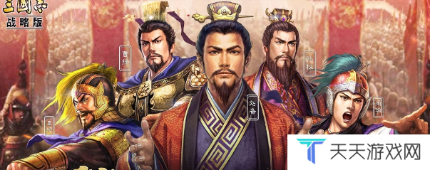 《三国志战略版》兵种克制关系一览