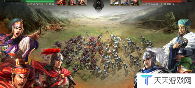 《三国志战略版》兵种克制关系一览