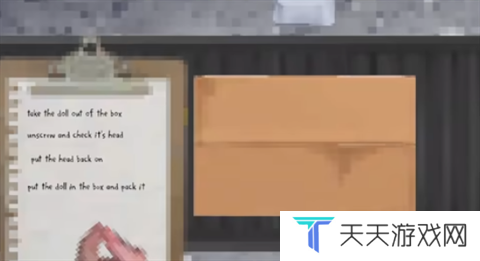 箱子里