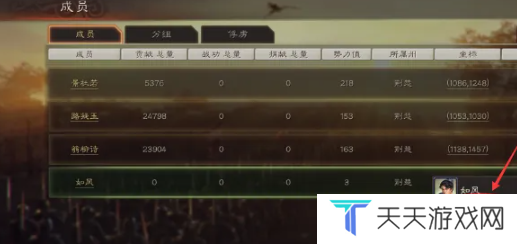《三国志战略版》退出同盟方法