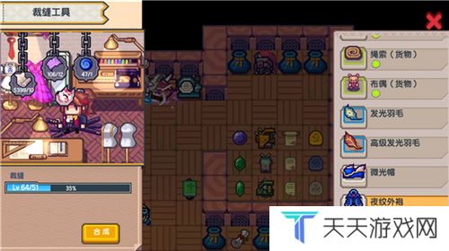 《伊洛纳》虚空尘埃使用方法