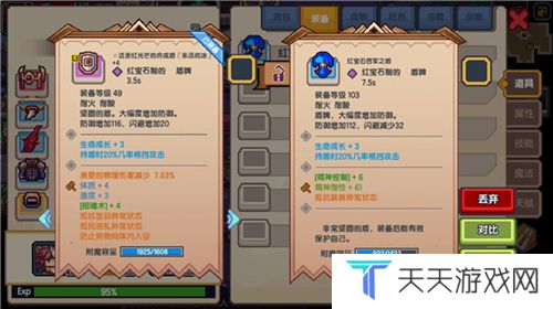 《伊洛纳》虚空尘埃使用方法
