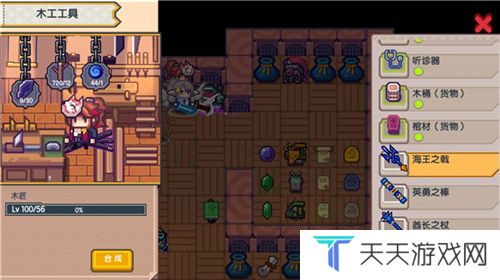 《伊洛纳》虚空尘埃使用方法