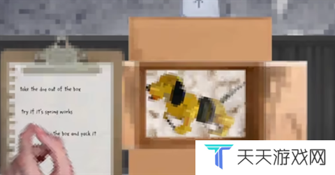 箱子里