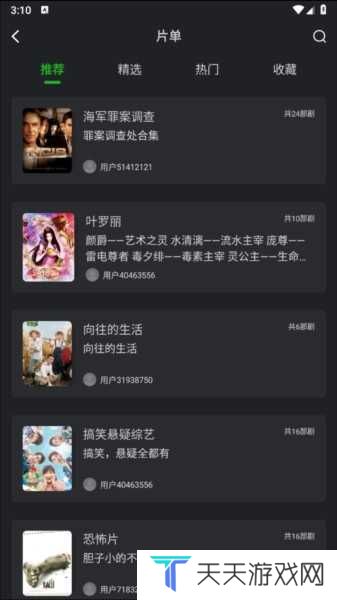 狮子影评