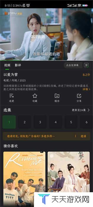 狮子影评2024最新版本下载
