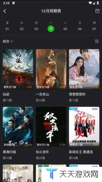 狮子影评