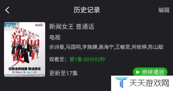 狮子影评