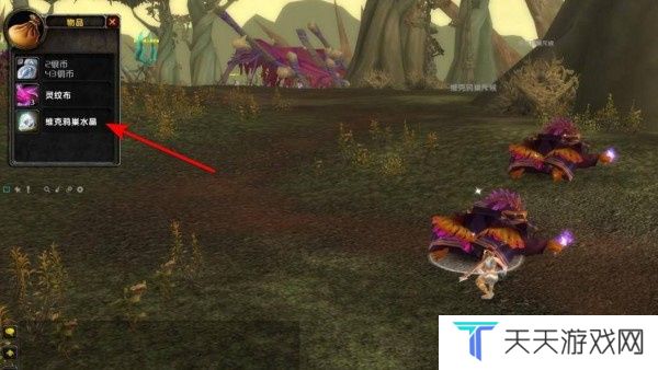 《魔兽世界》维克鸦巢水晶任务攻略