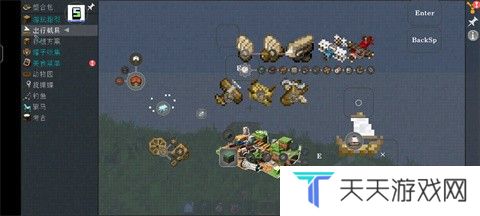我的世界自然之旅3整合包版
