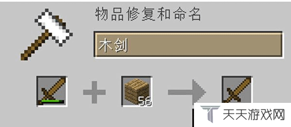 我的世界自然之旅3整合包版