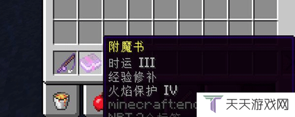 我的世界自然之旅3整合包版