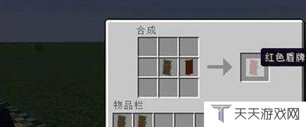 我的世界自然之旅3整合包版