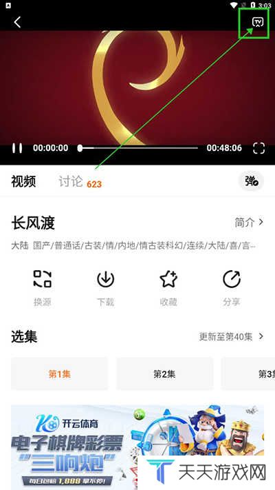 追剧达人app官方正版下载最新版2025-追剧达人app下载安卓版手机版v3.2.0